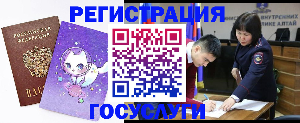 регистрация для дет. сада в Льгове