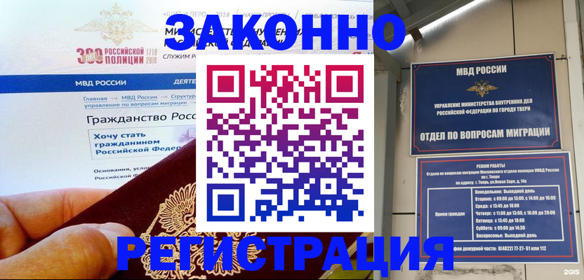 найти адрес прописки в Льгове